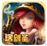 英雄守卫2攻略