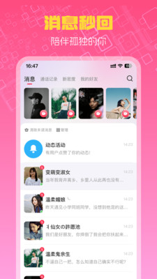 越情 越情