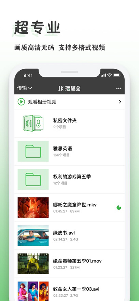 k播放器安卓版 k播放器安卓版