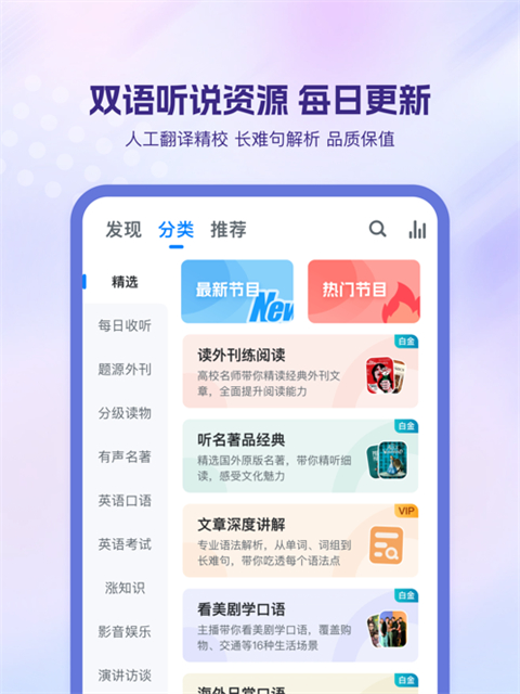 可可英语