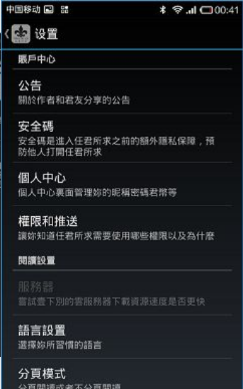 任君所求