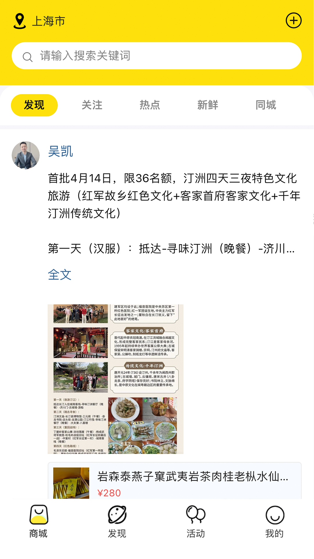 在局 在局