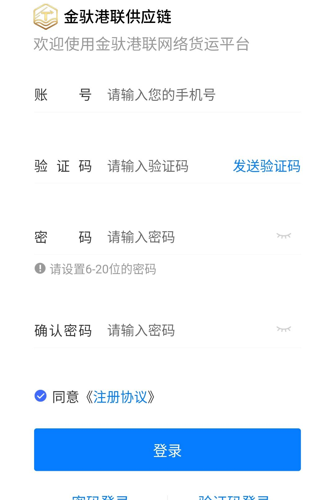 金驮智链 金驮智链