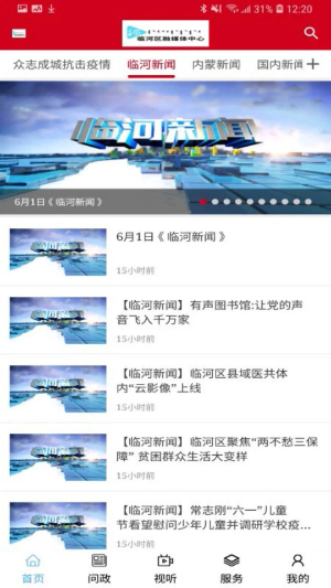 杭后融媒 杭后融媒