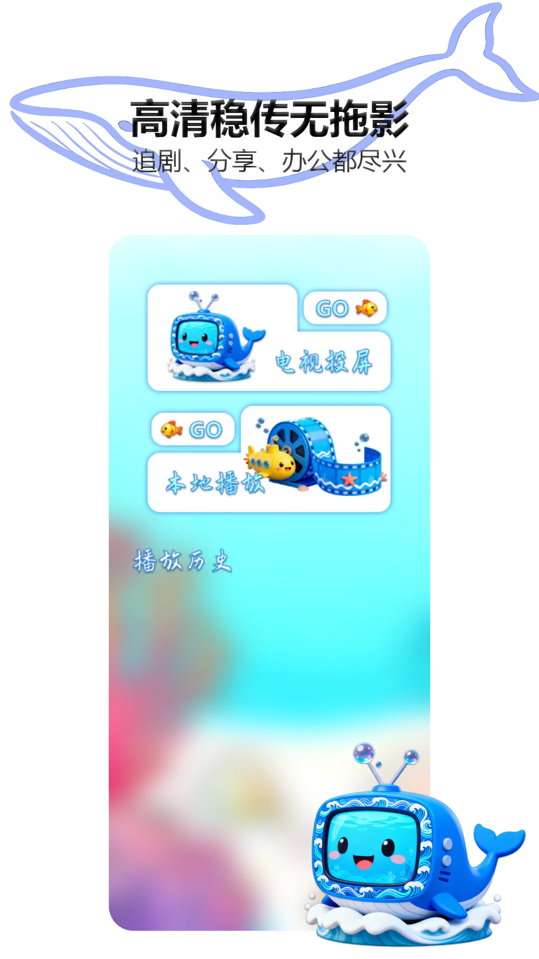 海洋视频下载官方免费版 海洋视频下载官方免费版