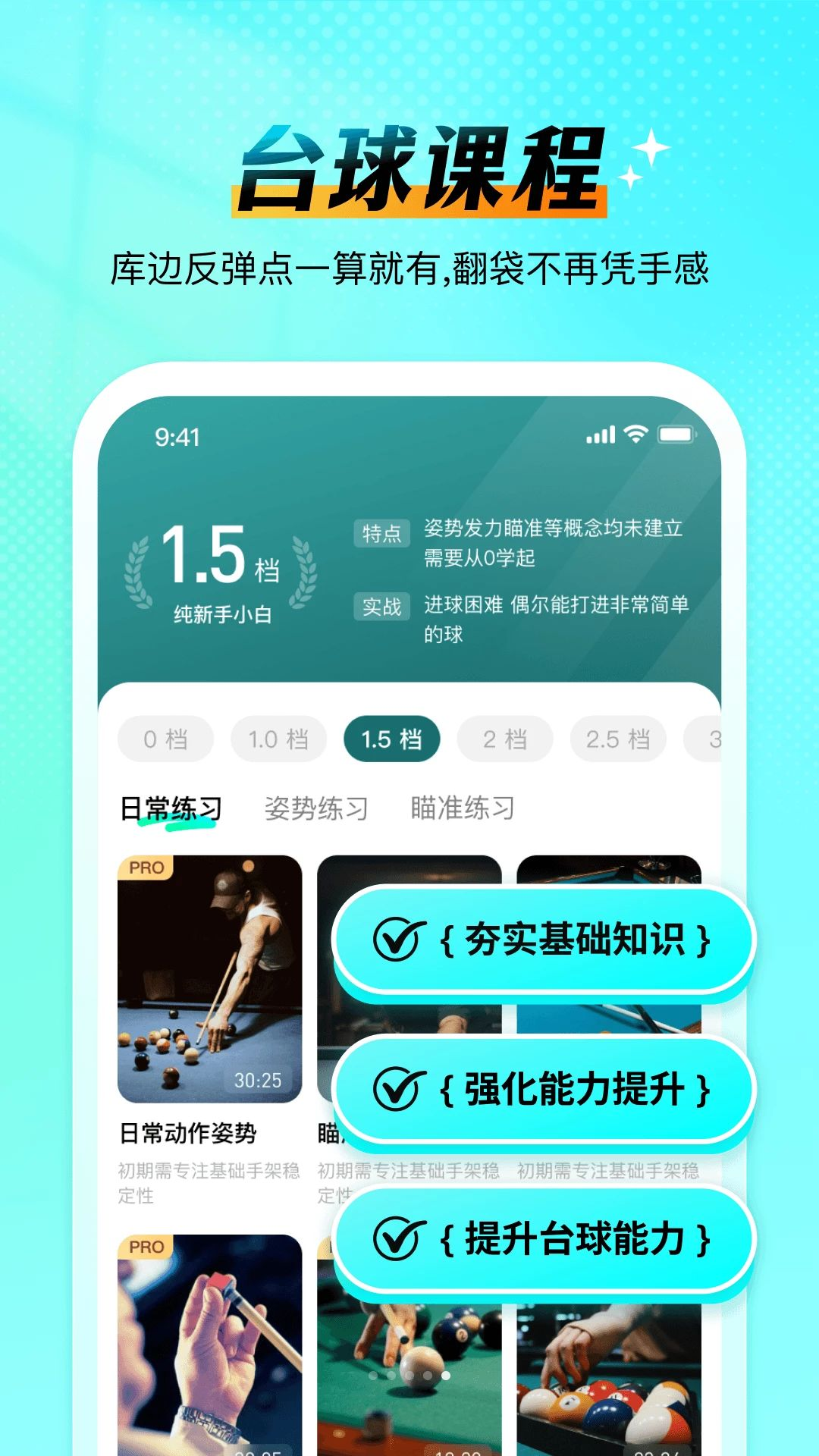 涨球AI 涨球AI