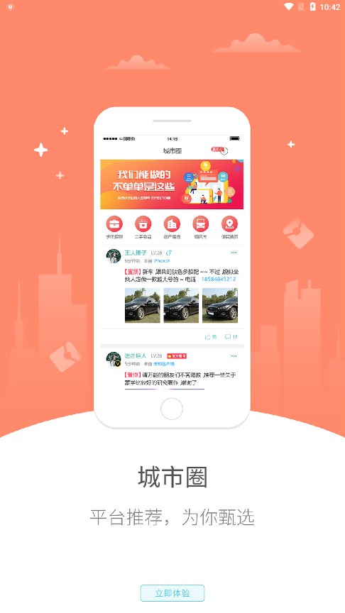 巴兔购 巴兔购