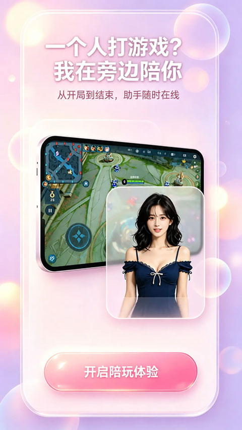 小暖AI 小暖AI
