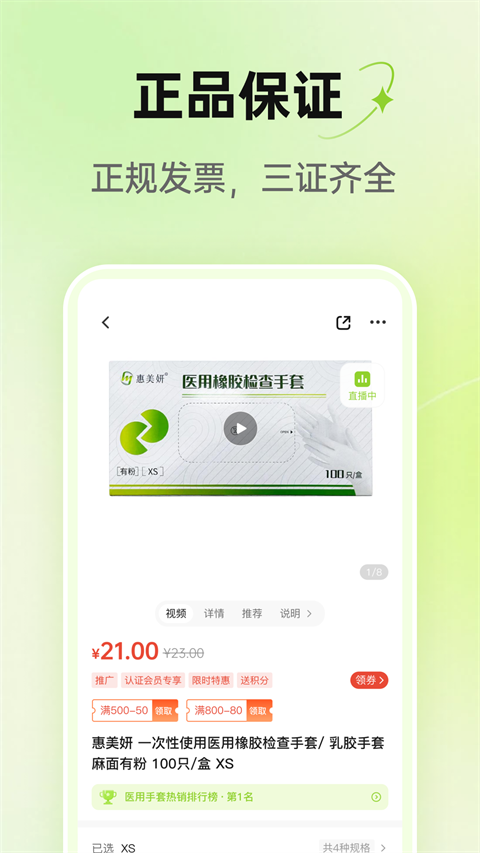 梅苗苗 梅苗苗