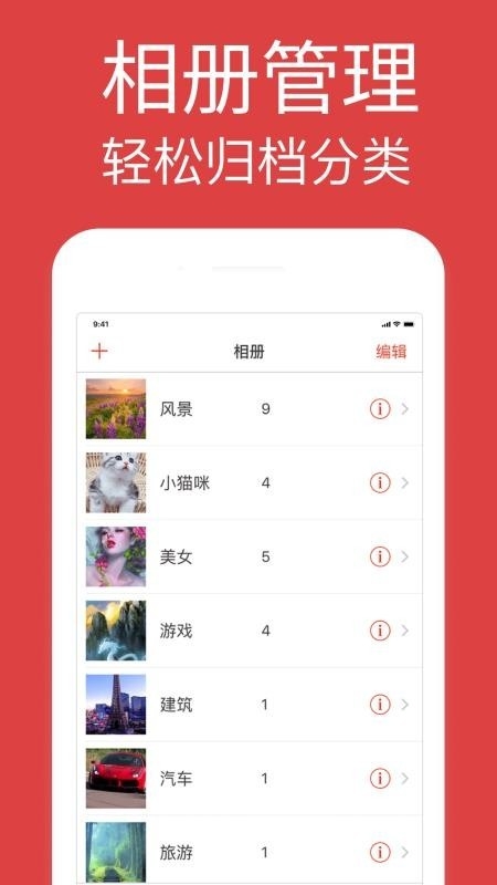 GIF浏览器 GIF浏览器