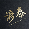 谚泰吃丹