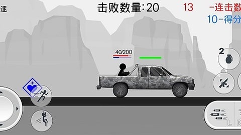 火柴人英雄传奇 火柴人英雄传奇