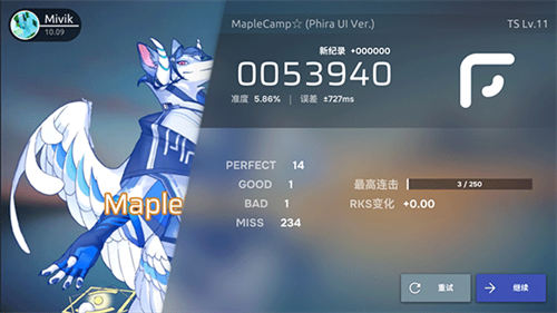 phira樱花按键皮肤下载