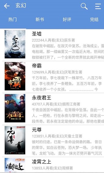 书轩阁 书轩阁
