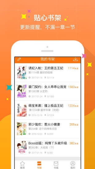 奇热免费小说 奇热免费小说