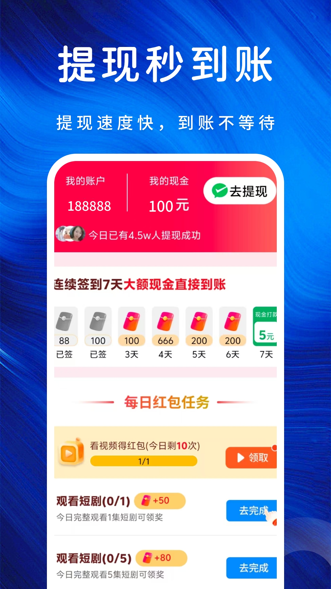 免费短剧开心匣 免费短剧开心匣