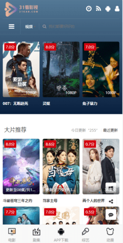 31看影视 31看影视
