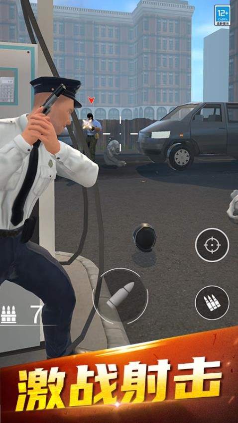 精英特警杀手