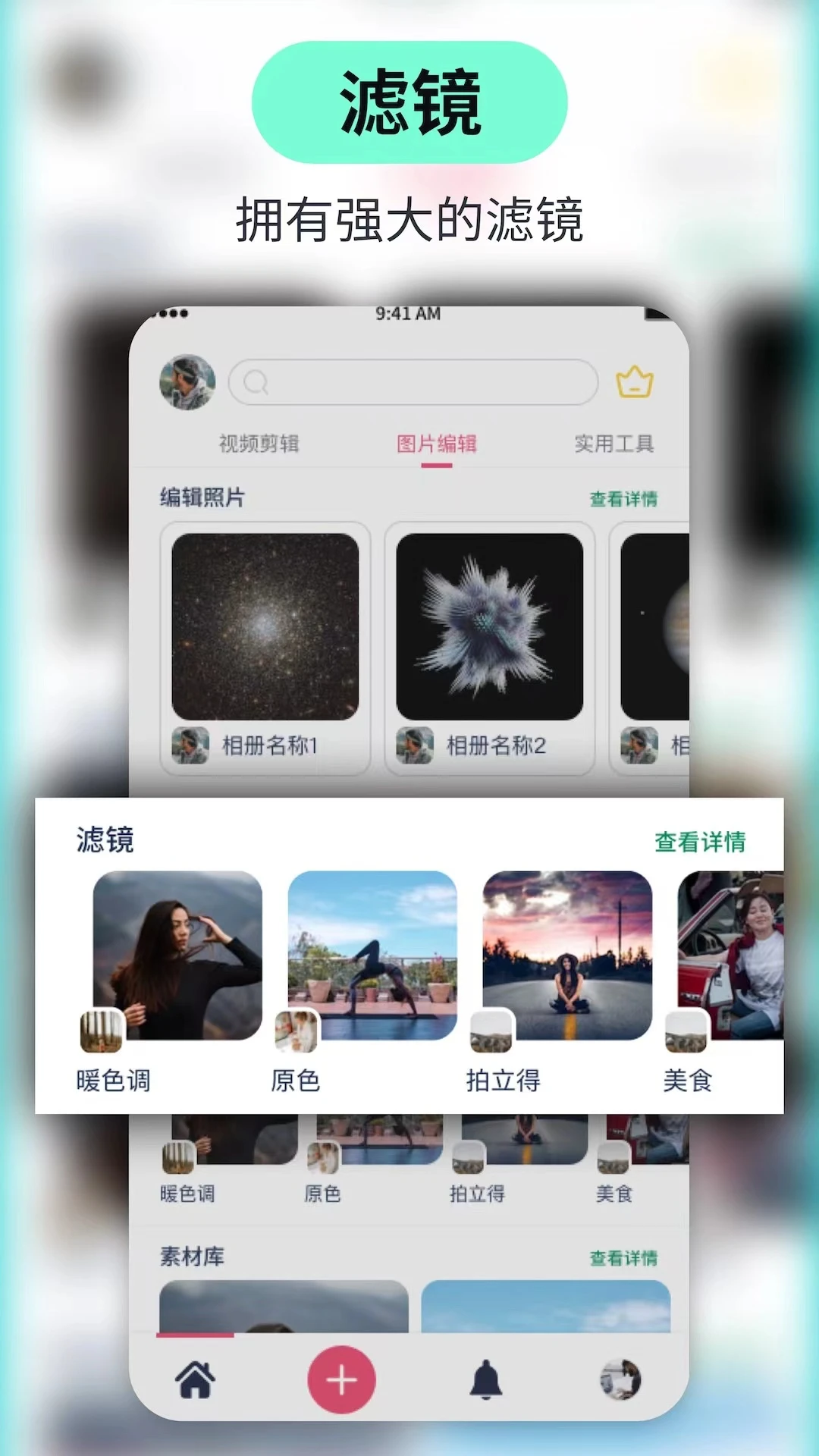 丝瓜视频链接