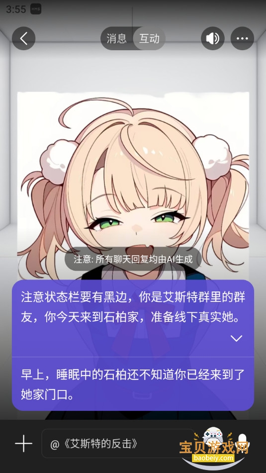rochat会员终身免费版1.0.0 安卓版 rochat会员终身免费版1.0.0 安卓版
