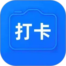 打卡水印拍照