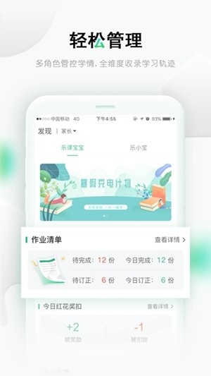 乐桃网课官方最新版 乐桃网课官方最新版