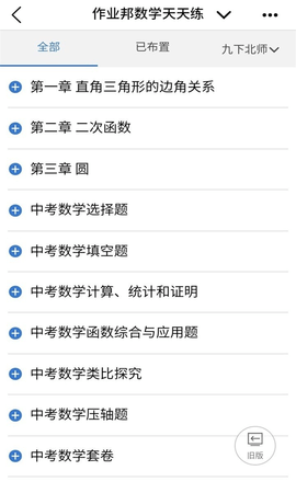 众享教育 众享教育