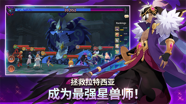 Monster Super League安装器 Monster Super League安装器