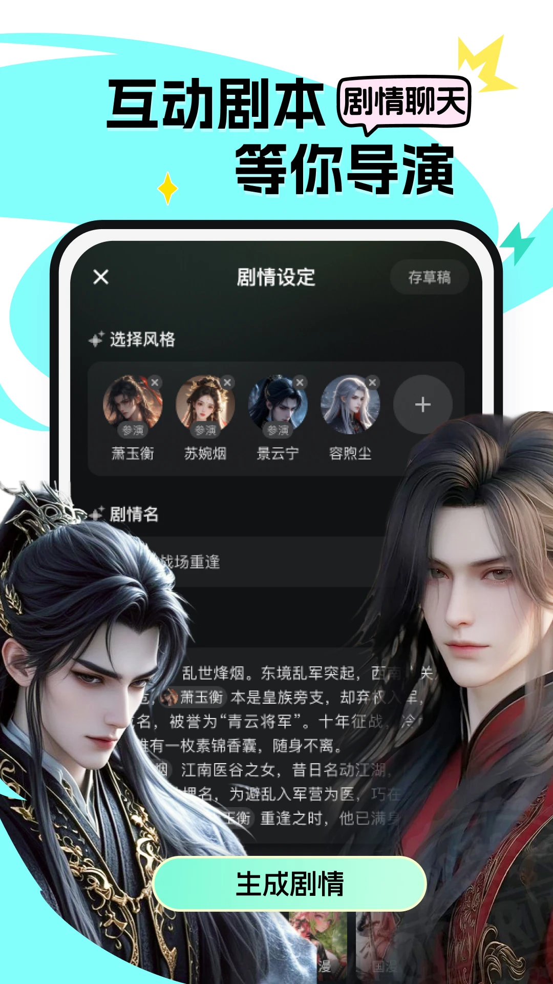 次遇 次遇