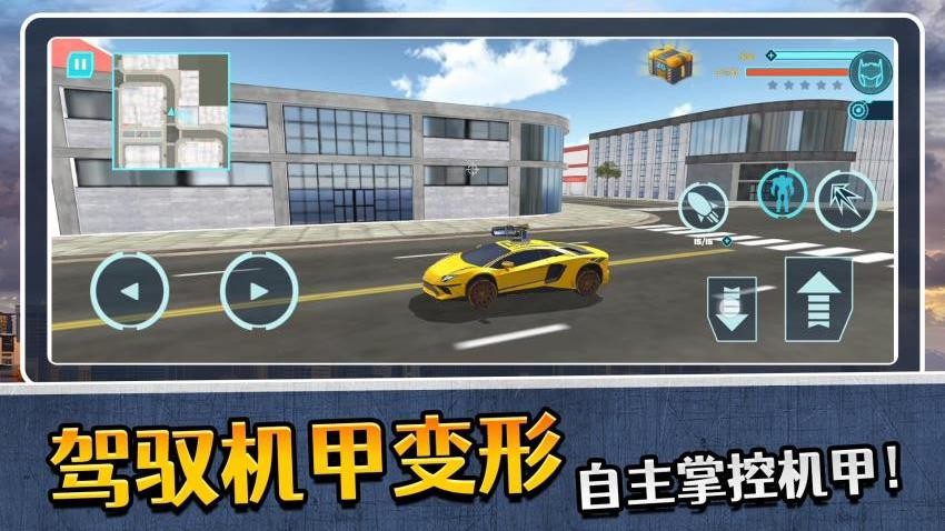 模拟机器人3 模拟机器人3
