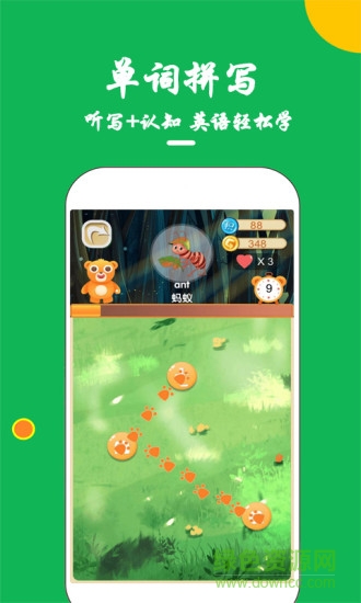 阿卡索英语