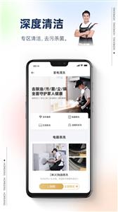好慷在家 好慷在家