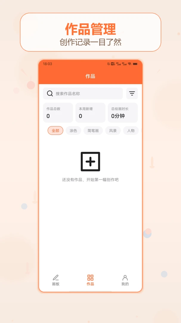 赵云来打钱日记 赵云来打钱日记