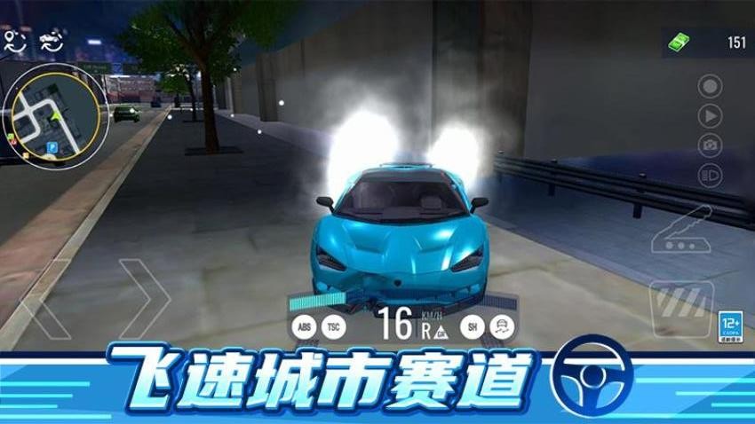 惯性飘移 惯性飘移
