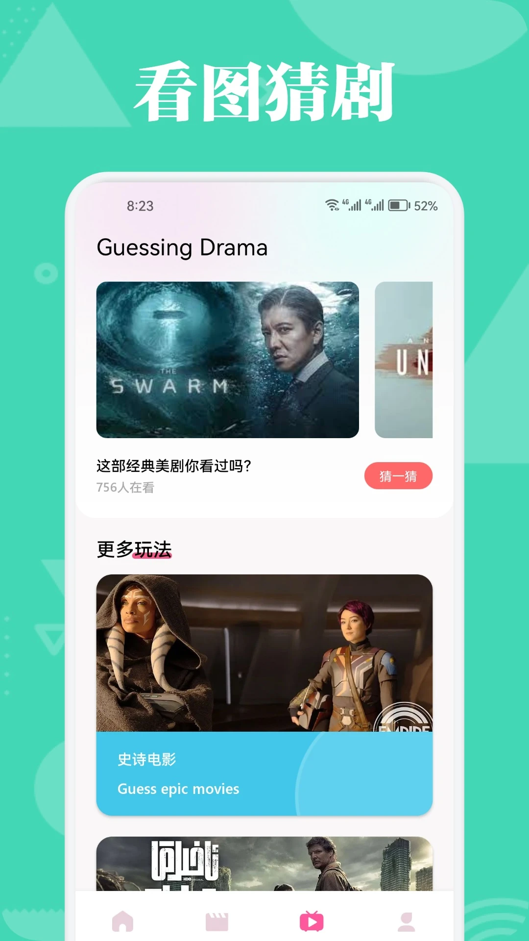 小苹果影视盒子官网版 小苹果影视盒子官网版