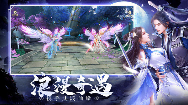荒神记