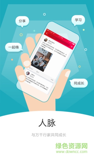 雅昌交艺 雅昌交艺