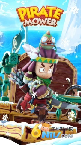 海盗割草机 海盗割草机