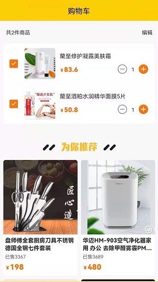 乐易购 乐易购