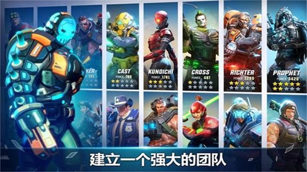 Hero Hunters安装器 Hero Hunters安装器