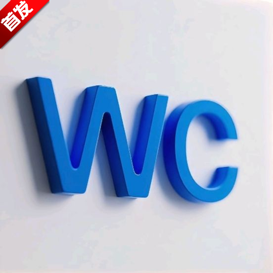 WC商城