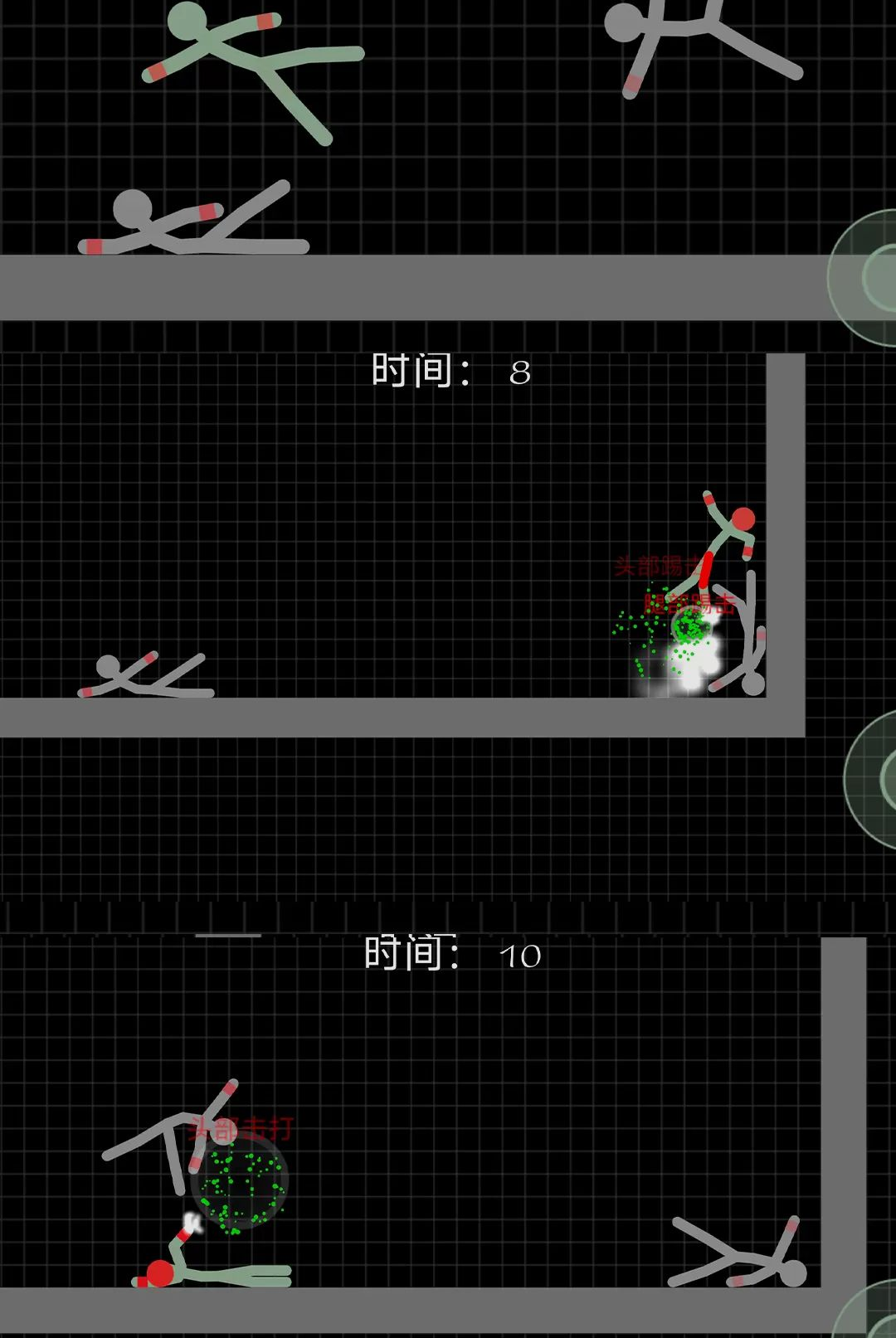 火柴人乱斗纪元 火柴人乱斗纪元