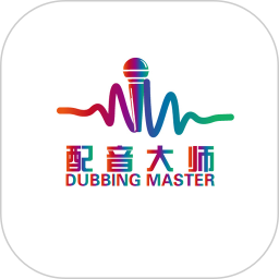 对口型视频配音大师