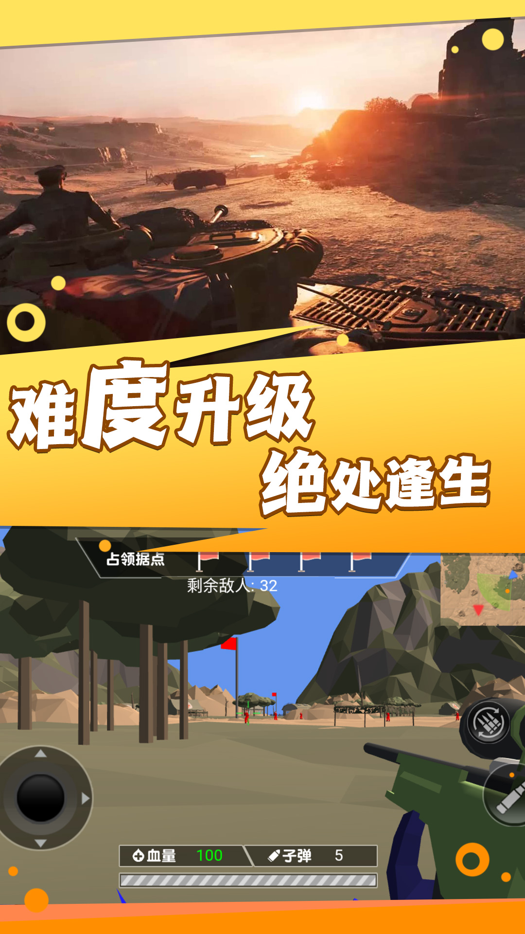 战地风云5 战地风云5