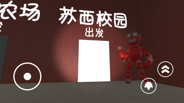 苏西的学校 苏西的学校