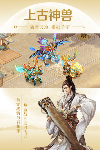 御剑青云传 御剑青云传