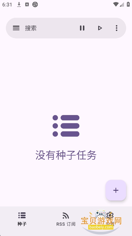 沧浪下载助手