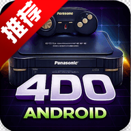 4DO Android模拟器官方下载正版v2.0.5手机版