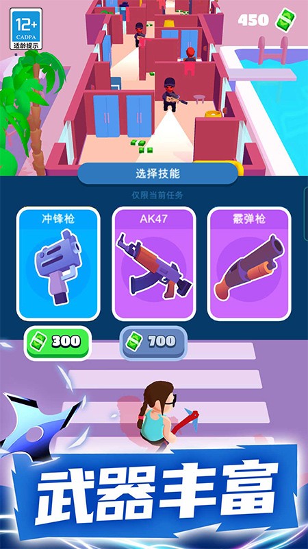 特工小队 特工小队