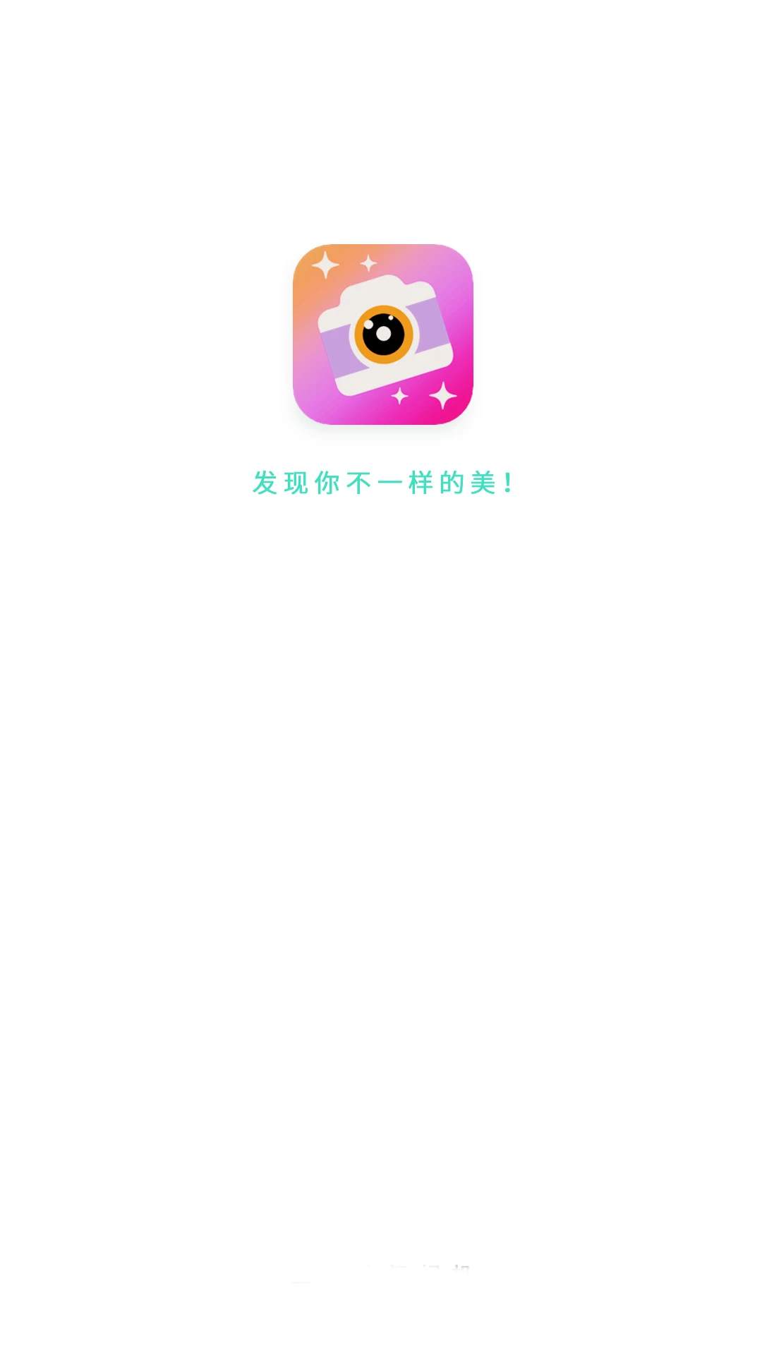 Face相机